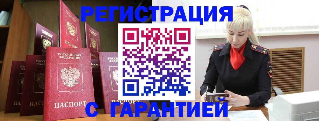 форма 3 в Сатке