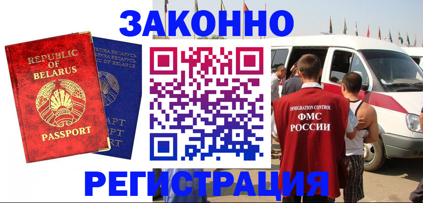 временная регистрация госуслуги в Сатке